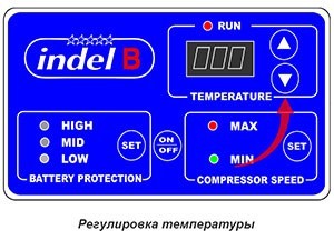 Автохолодильник Indel B TB118 установка температуры в камерах
