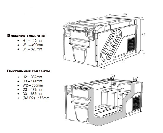 Компрессорный автохолодильник ARB Elements Fridge 60L (влагозащищенный), фотография № 4 в интернет-магазине «ВТачку»