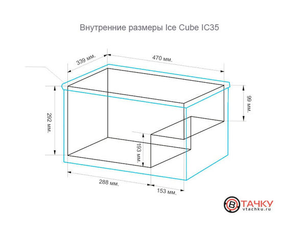 Компрессорный автохолодильник Ice Cube IC35, Другие модели из линейки: 35 литров, фотография № 7 в интернет-магазине «ВТачку»