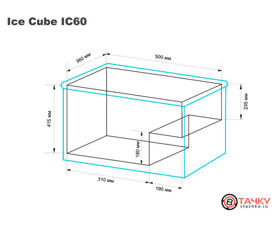 Компрессорный автохолодильник Ice Cube IC60, Другие модели из линейки: 62 литра, фотография № 6 в интернет-магазине «ВТачку»