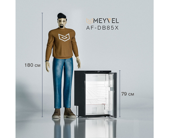 Компрессорный автохолодильник Meyvel AF-DB85X, Объём холодильника: 85 литров, фотография № 10 в интернет-магазине «ВТачку»