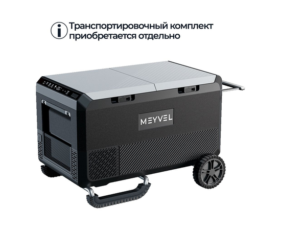 Компрессорный автохолодильник Meyvel AF-PRO75, Объём холодильника: 75 литров, фотография № 7 в интернет-магазине «ВТачку»