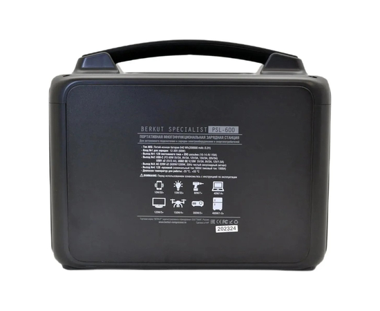 Пусковое зарядное устройство Berkut PSL-600, Другие модели из линейки: PSL-600, фотография № 3 в интернет-магазине «ВТачку»