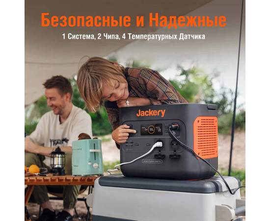 Портативная зарядная станция Jackery Explorer 2000 Pro EU, Ёмкость батареи: 2160 Втч, фотография № 8 в интернет-магазине «ВТачку»