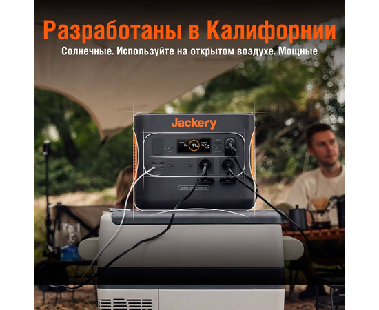 Портативная зарядная станция Jackery Explorer 2000 Pro EU, Ёмкость батареи: 2160 Втч, фотография № 10 в интернет-магазине «ВТачку»