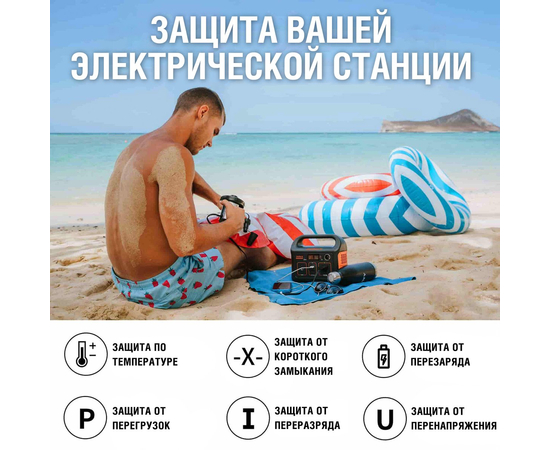 Портативная зарядная станция Jackery Explorer 240 EU - (240 Втч), Другие модели из линейки: Explorer 240, фото № 7 Портативная зарядная станция Jackery Explorer 240 EU - (240 Втч), Другие модели из линейки: Explorer 240, фотография № 7 в интернет-магазине «ВТачку»
