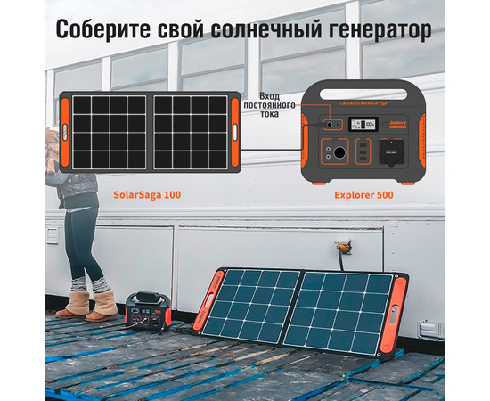 Портативная зарядная станция Jackery Explorer 500 EU - (518 Втч), Другие модели из линейки: Explorer 500, фотография № 7 в интернет-магазине «ВТачку»