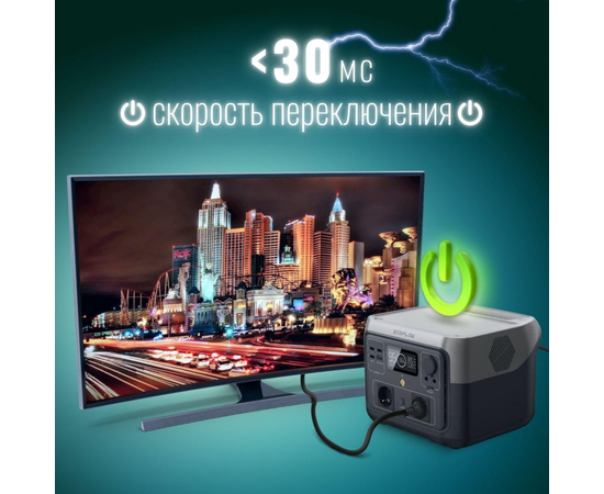Портативная электростанция EcoFlow RIVER 2 Max - (512 Втч), Другие модели из линейки: RIVER 2 Max, фотография № 13 в интернет-магазине «ВТачку»