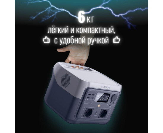 Портативная электростанция EcoFlow RIVER 2 Max - (512 Втч), Другие модели из линейки: RIVER 2 Max, фотография № 11 в интернет-магазине «ВТачку»