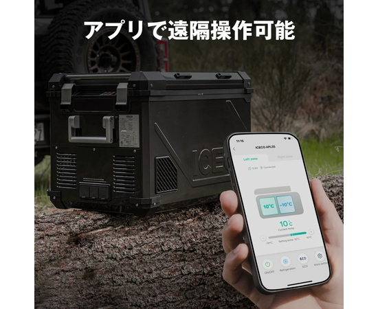 Компрессорный автохолодильник ICECO APL55 Black, Цвет: Чёрный, фотография № 4 в интернет-магазине «ВТачку»