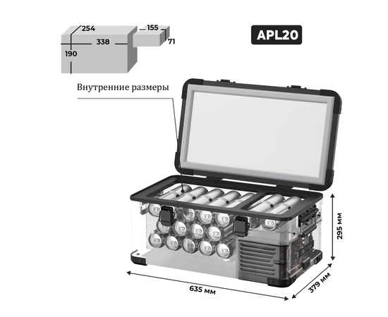 Компрессорный автохолодильник ICECO APL20 Silver, Независимые камеры: Однокамерные, Цвет: Серебристый, фотография № 6 в интернет-магазине «ВТачку»