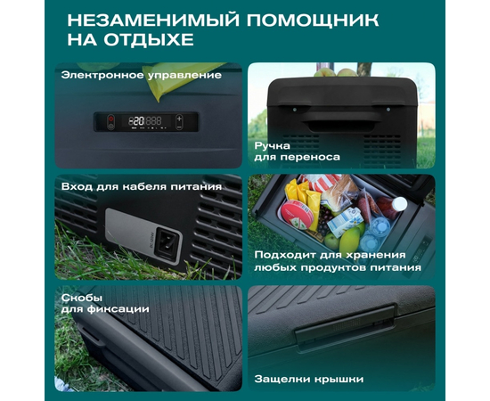 Компрессорный автохолодильник Meyvel AF-M15 Black, Объём холодильника: 15 литров, фотография № 21 в интернет-магазине «ВТачку»