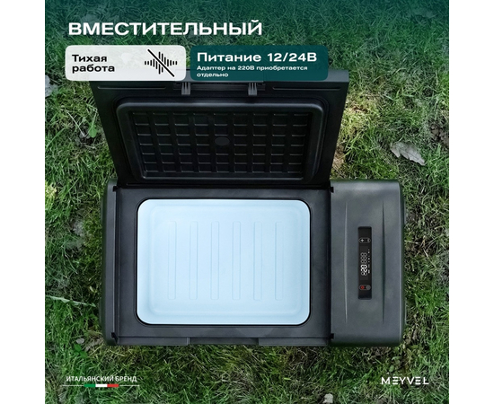 Компрессорный автохолодильник Meyvel AF-M15 Black, Объём холодильника: 15 литров, фотография № 11 в интернет-магазине «ВТачку»
