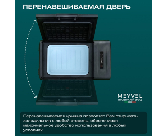 Компрессорный автохолодильник Meyvel AF-M20 Black, Объём холодильника: 20 литров, фотография № 6 в интернет-магазине «ВТачку»