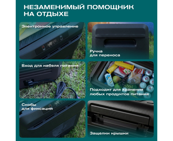 Компрессорный автохолодильник Meyvel AF-M30 Black, Объём холодильника: 30 литров, фотография № 7 в интернет-магазине «ВТачку»