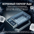 Компрессорный автохолодильник EcoFlow Glacier с АКБ, фотография № 10 в интернет-магазине «ВТачку»
