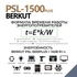 Портативная зарядная станция Berkut PSL-1500PLUS, Другие модели из линейки: PSL-1500PLUS, фотография № 14 в интернет-магазине «ВТачку»