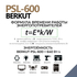 Пусковое зарядное устройство Berkut PSL-600, Другие модели из линейки: PSL-600, фотография № 10 в интернет-магазине «ВТачку»