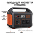 Портативная зарядная станция Jackery Explorer 1000 EU - (1002 Втч), Другие модели из линейки: Explorer 1000, фотография № 4 в интернет-магазине «ВТачку»