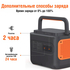 Портативная зарядная станция Jackery Explorer 2000 Pro EU, Ёмкость батареи: 2160 Втч, фотография № 5 в интернет-магазине «ВТачку»