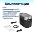 Портативная электростанция EcoFlow DELTA 2 - (1024 Втч), Другие модели из линейки: DELTA 2, фото № 13 Портативная электростанция EcoFlow DELTA 2 - (1024 Втч), Другие модели из линейки: DELTA 2, фотография № 13 в интернет-магазине «ВТачку»